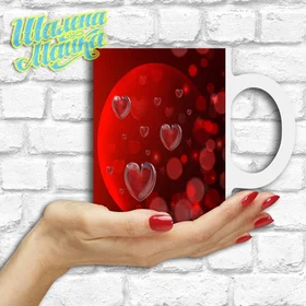 Прикольные кружки: Love 109 Сердца 07